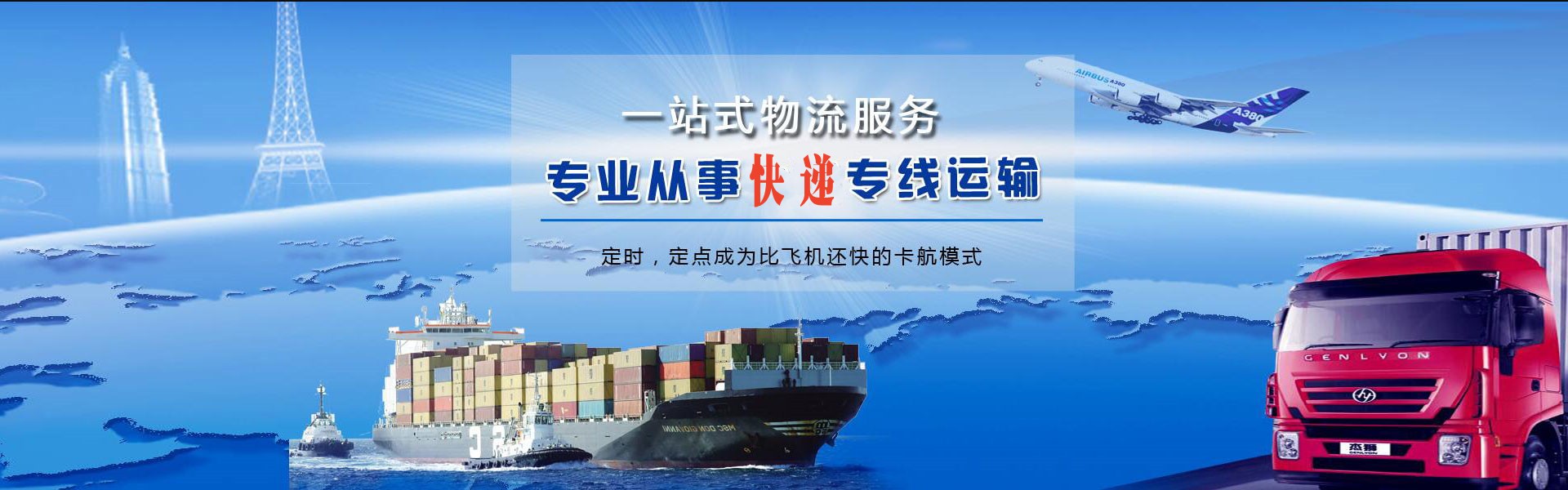 大丰到丹麦物流公司-大丰至丹麦物流专线-大丰空运到丹麦-优时通物流有限公司